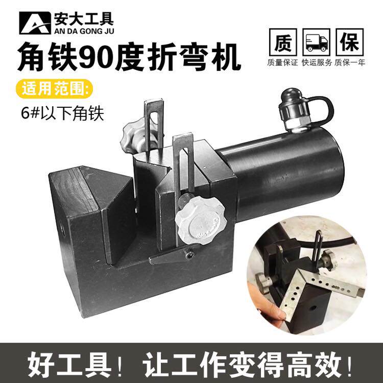 Angle iron bending machine angle steel 90 degree bending machine corner cutting machine cut off three-in-one multi-function processing machine chamfering hydraulic