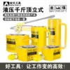Separate hydraulic jack Vertical bridge hydraulic single-acting long FCY10T20T3050100 tons of oil cylinder