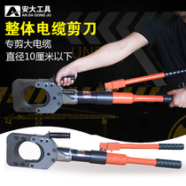 Hydraulic cable scissors large diameter manual wire cutter integral copper aluminum armored cable cut diameter 10cm