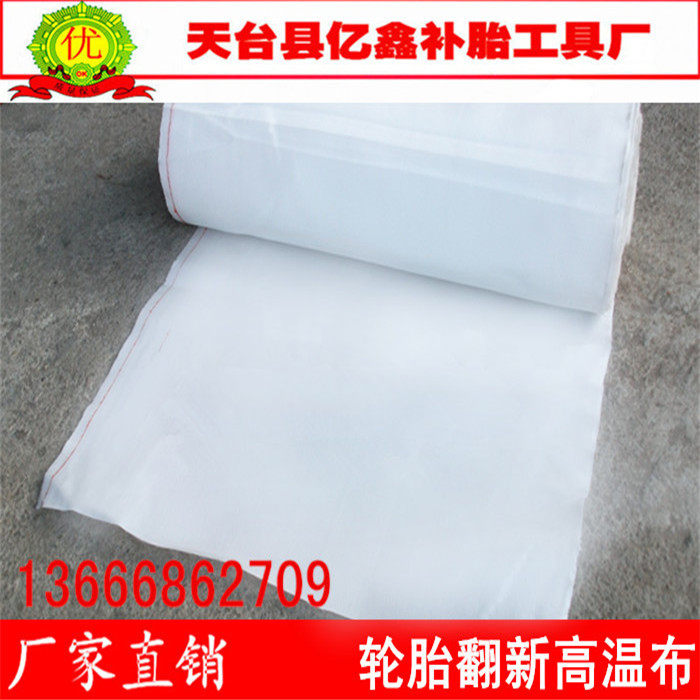 Tyre Retouching Vulcano Special Imported High Temperature Cloth Cover Top Cold Turning Repair Complementary Tire Air Bag Fire Refilling Machine Special