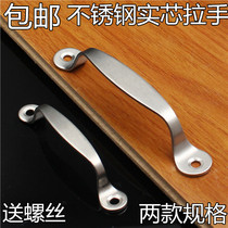 Min Fit Handle Modern Minimalist Drawer Small Handle Kitchen Cabinet Thickened Door Handle Shoe Cabinet Wardrobe Bright Light Wooden Door Handle