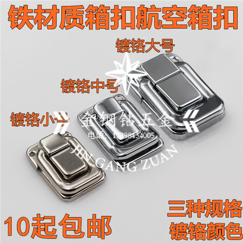 Iron sheet cabinet lock core even lever lock more wardrobe lock drawers locker Sub-tongue lock Lower heaven and earth even lever lock