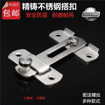 Stainless Steel 90 Degree Barn Valley Door Buckle Right Angle Lock Pushdoor Lock Bolt Room Door Door Buttoned Moving Door Lock Buckle Buckle Door Bolt