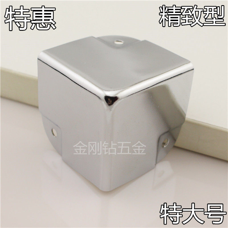 Thickened wooden box aluminum bag corner edge protection box hardware air box audio box bag corner corner metal No. 1 ball bag corner