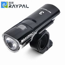 RAYPAL 2225 bicycle LED headlight mountain bike high brightness lighting night riding equipment