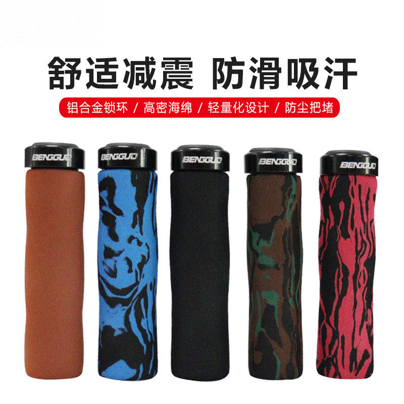 Bicycle grip mountain bike bamboo pattern non-slip sponge grip unilaterally lockable bicycle handle riding equipment