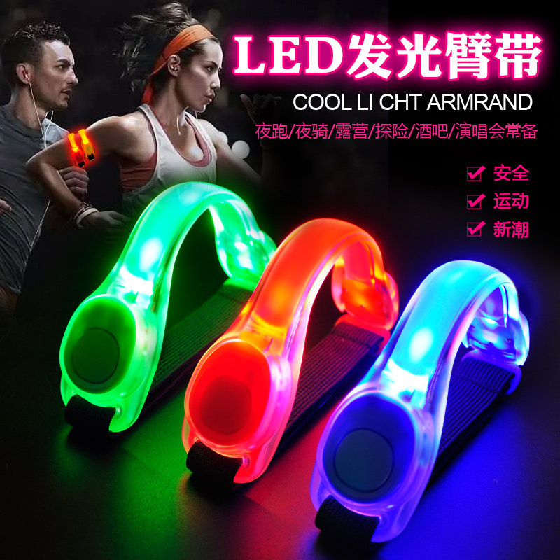 Luminous running arm with led movement bracelet night-run riding safety light with leg wristband reflective gear-Taobao