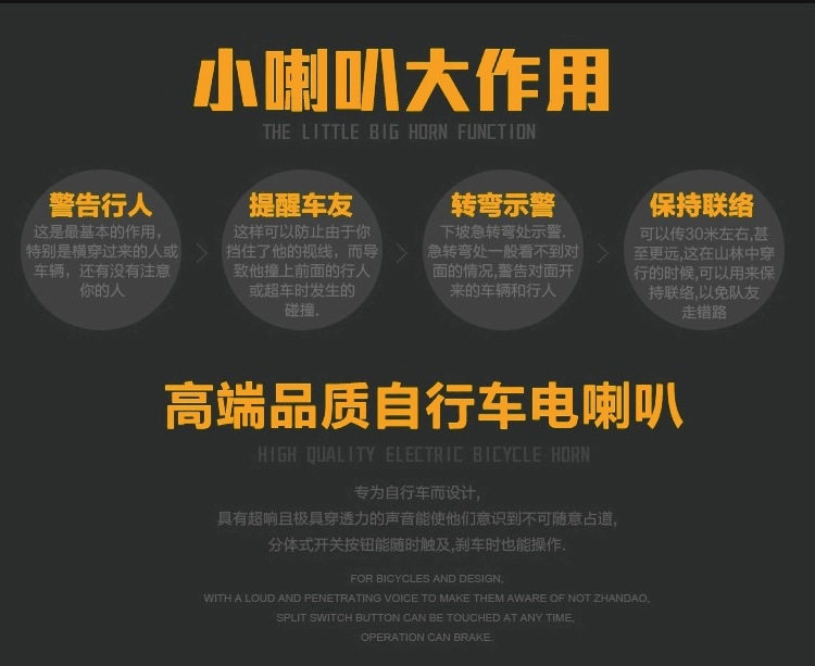 Avertisseur de vélo klaxon électrique - Ref 1453904 Image 5