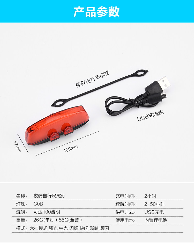 Eclairage pour vélo - Taillights - Ref 2401066 Image 14