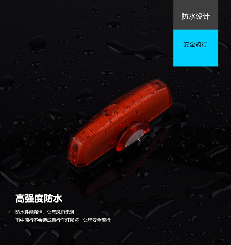 Eclairage pour vélo - Taillights - Ref 2401066 Image 8