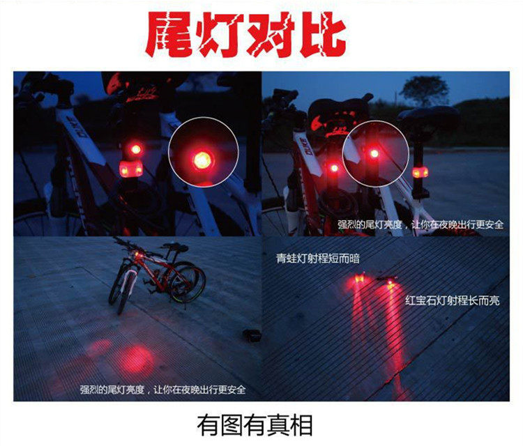 Eclairage pour vélo - Taillights - Ref 2400455 Image 14