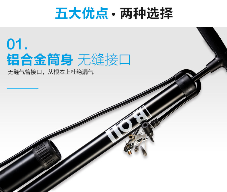 Pompe à vélo - Ref 2390839 Image 9