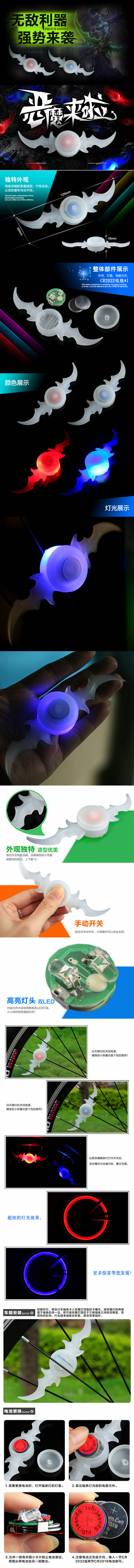 Lumière vélo - Hot Wheels Lumières - Ref 2398512 Image 20