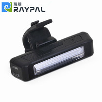 RAYPAL 2261 bicycle bicycle riding tail light mountain bike headlight COB safety warning light USB charging
