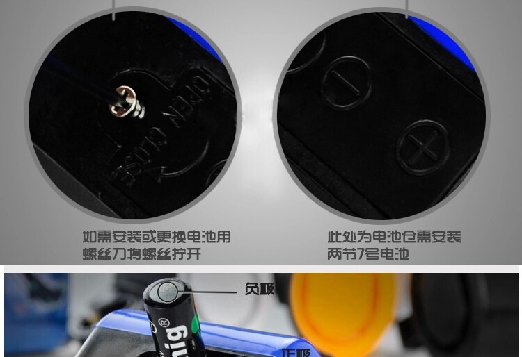 Avertisseur de vélo klaxon électrique - Ref 1451781 Image 17