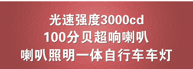 Avertisseur de vélo klaxon électrique - Ref 1453904 Image 9