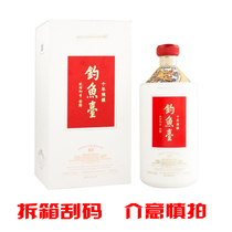 Diaoyutai ten-year aging 53 degrees The whole box of 1L*6 bottles of sauce-flavored wine kg Diaoyutai 2 kg G 