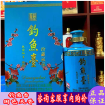 Diaoyutai Collectors Edition wine National Color Tianxiang 53 degrees sauce wine 500ml  