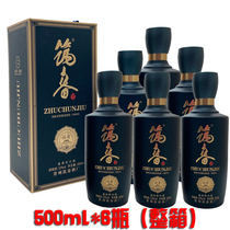 Guizhou Zhuchun Blue diamond 53 degrees sauce flavor wine 500ml*6 bottles of whole box sale of high-quality wine Silver Award