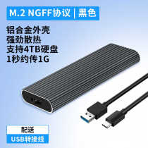 Second hand mobile hard drive 128GB