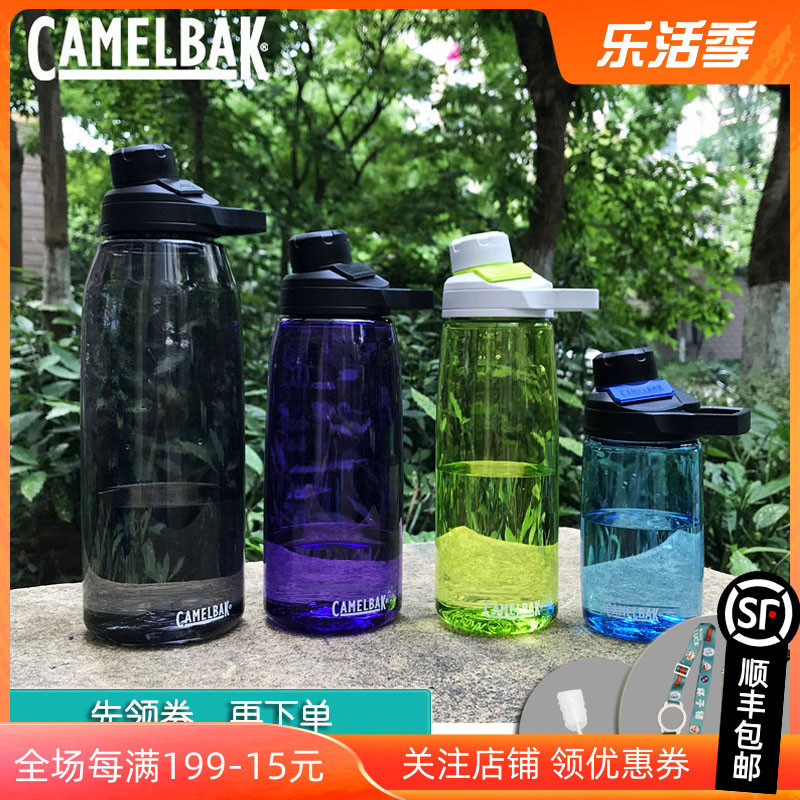 American Hump Portable Sports Water Glass Male Large Capacity Student Water Bottle Women Fitness Cups Plastic Cups Outdoor Kettle