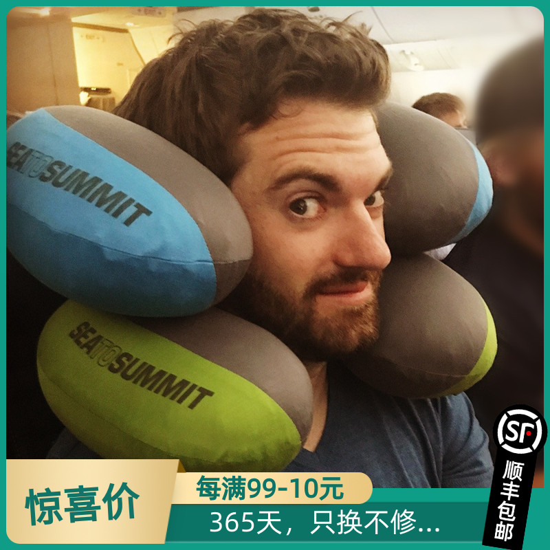 Liu Yifi's same sea to summit inflatable U pillow travel portable neck pillow and neck pillow back mat