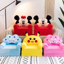 Children sofa folding cartoon lengthened sloth man sofa chair bed can lie down cute princess woman reading stool can be removed