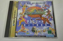 SS Saturn Genuine Gaming PC Computer With Big Games Decathlon Summer Onshore ten Competitive