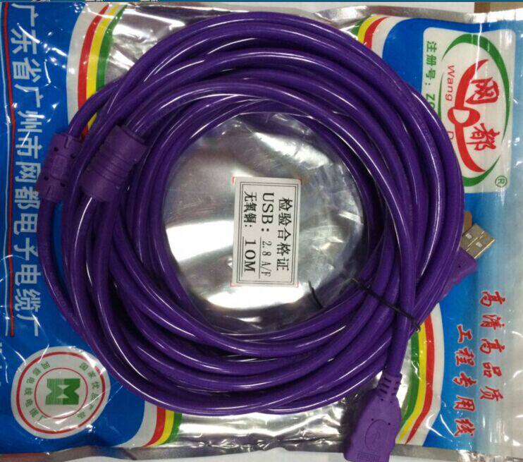 Câble extension USB - Ref 435097 Image 7