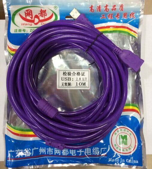 Câble extension USB - Ref 435097 Image 5