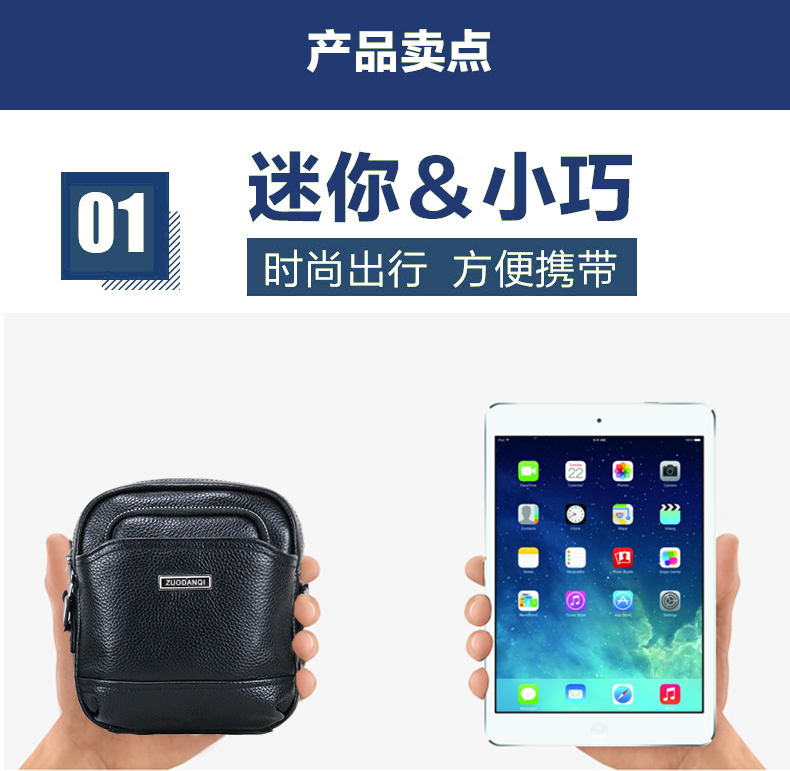 Túi da nam mini túi đeo vai điện thoại di động Túi da nam túi da mềm Túi Messenger Se31mIt6bX - Túi của con người túi da nam