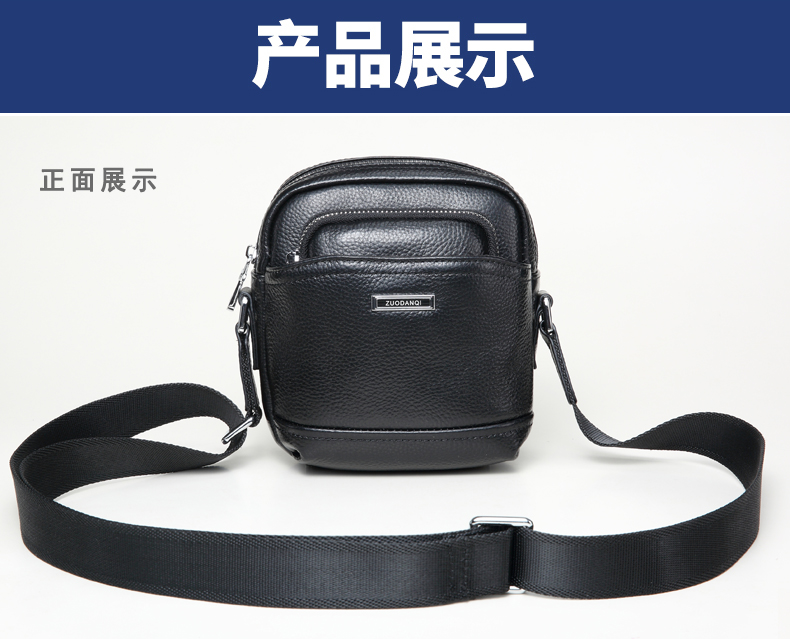 Túi da nam mini túi đeo vai điện thoại di động Túi da nam túi da mềm Túi Messenger Se31mIt6bX - Túi của con người túi da nam