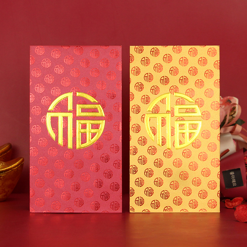 Red envelope round blessing character protruding Baifu shading bronzing craft Hong Kong style red envelope New Year's Eve big family red envelope