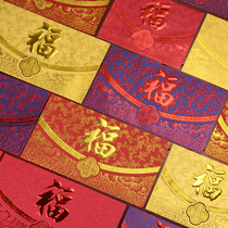 Fuzi red envelope auspicious Ruyi Hong Kong Hundreds of surnames Li is a holiday Full Moon Gift red bag horizontal version of the purse