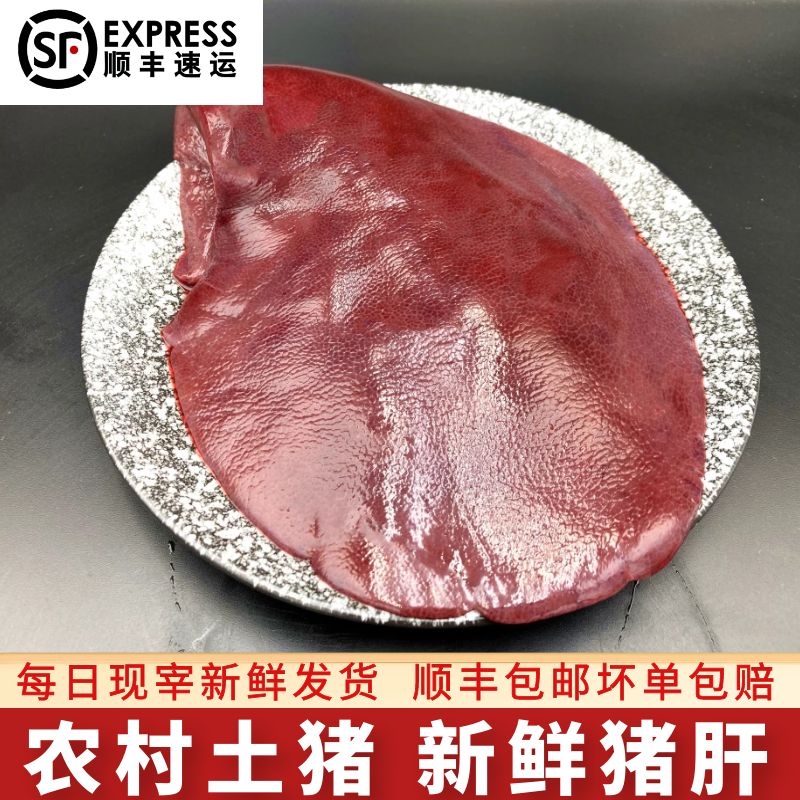 Free shipping from 500g fresh local pork starting from 3kg