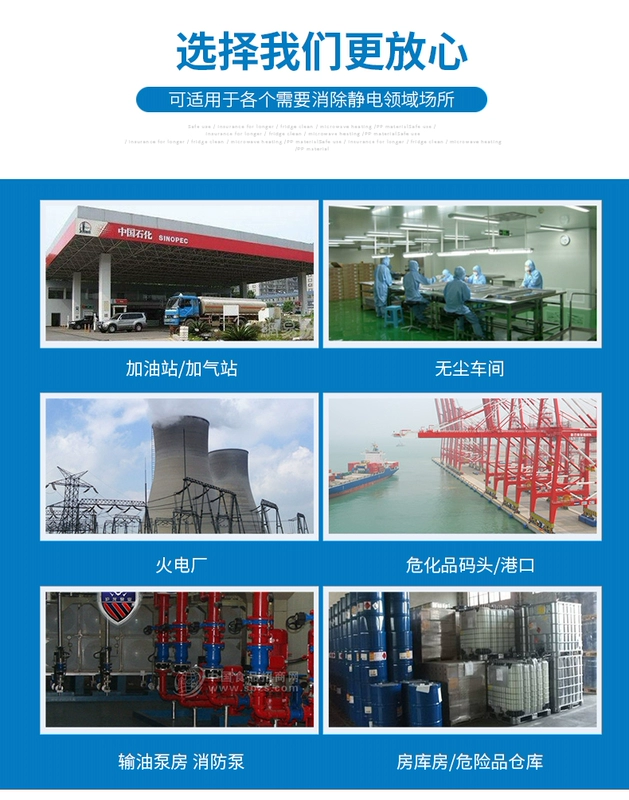 Cơ thể con người chống cháy nổ bóng phóng tĩnh điện cảm ứng công nghiệp 304 dụng cụ loại bỏ cọc âm thanh và thiết bị cảnh báo bằng giọng nói ánh sáng