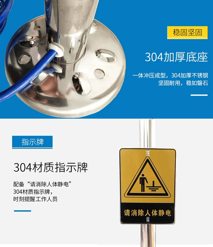 Cơ thể con người chống cháy nổ bóng phóng tĩnh điện cảm ứng công nghiệp 304 dụng cụ loại bỏ cọc âm thanh và thiết bị cảnh báo bằng giọng nói ánh sáng
