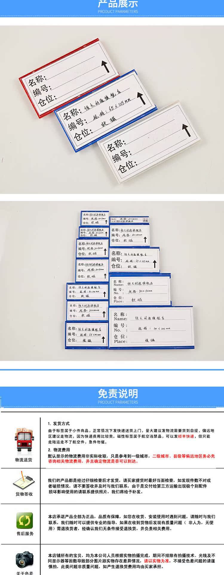 Thẻ từ nhận dạng thẻ kho thẻ nhận dạng thẻ từ mạnh kệ từ thẻ nhận dạng từ 65 * 100 - Kệ / Tủ trưng bày tủ kính trưng bày mỹ phẩm