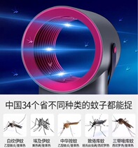  Hengchuang USB mosquito killer lamp mosquito killer artifact household mosquito repellent baby pregnant woman catch and suck anti-mosquito lamp sweep the light