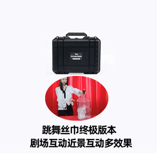 Окончательный шарфы танцы 4.0 пульт издание без помочь рука танец Тайваньский бизнесмен выступает в маленьком театре свадьба интерактивный магия реквизит