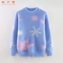 Childrens clothing girls mink fleece sweater sweater 2022 autumn and winter new round neck big childrens sweater plus velvet thick tide