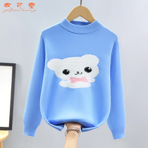 Childrens clothing girls sweater sweater 2022 autumn and winter new cotton sweater bottoming shirt for big children plus velvet and thick tide