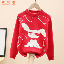 Girls sweater pure cotton sweater autumn and winter new round neck big boy little girl sweater top plus velvet thick