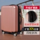 Đặc biệt cung cấp thời trang hành lý xe đẩy vali vali mật khẩu hộp sinh viên kéo vali 20 inch 24 inch nam và nữ vali kéo trẻ em