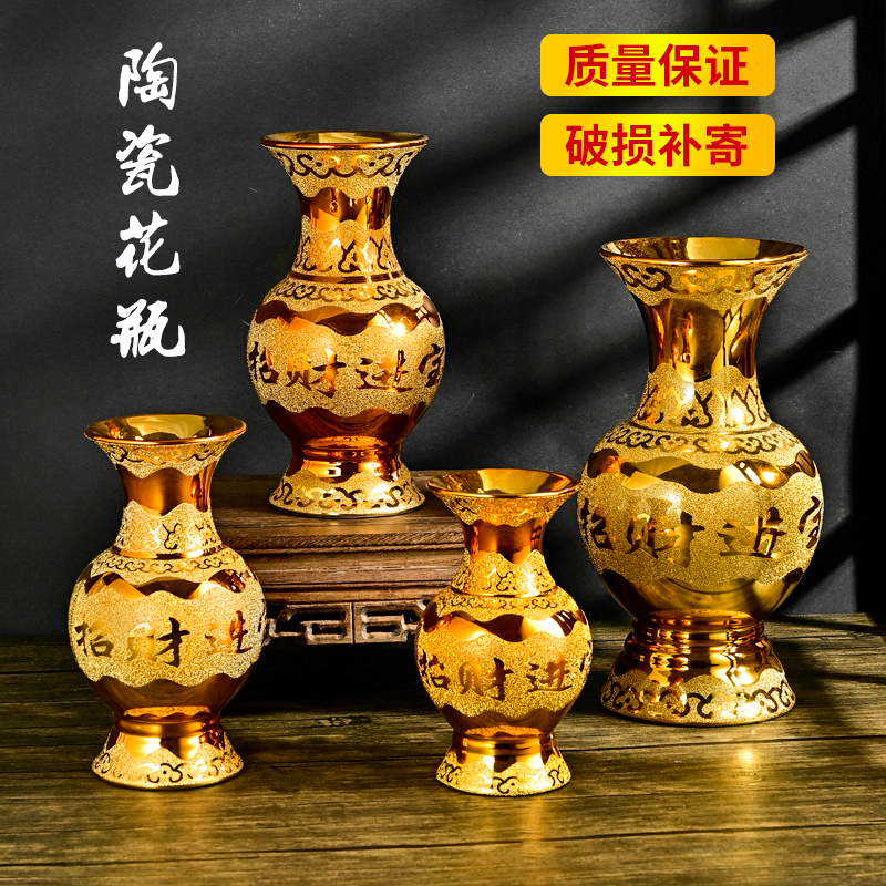For the Buddha vase Ceramic Home Buddha Hall applicable vase Buddha Former lotus bottle Caiyin Guanyin water purifying bottle swinging piece Ceramics