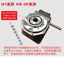 DF high speed precision cam divider DT DA platform table surface type indexing turntable intermittent box deceleration gear box