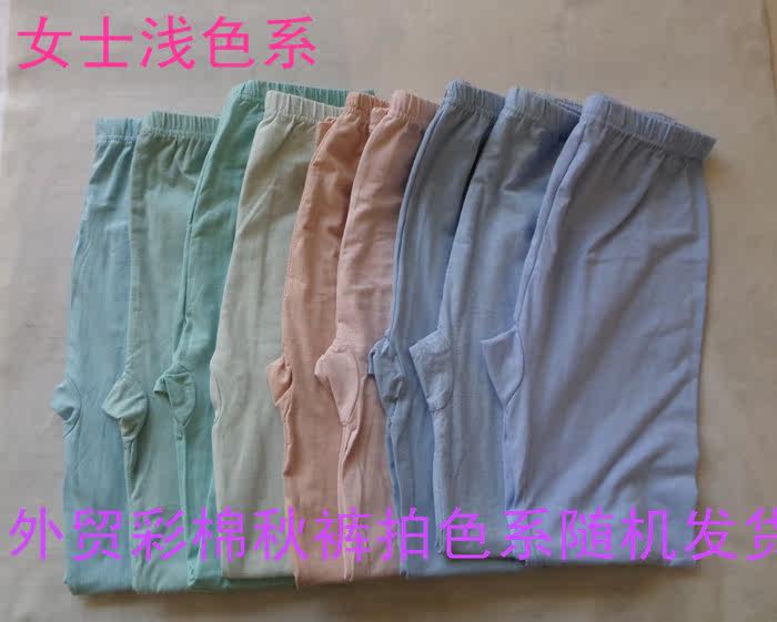 Pantalon pyjama - Ref 729804 Image 14