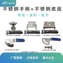 304 air valve actuator pressure nozzle air volume regulating valve actuator butterfly valve actuator regulating valve stainless steel handle