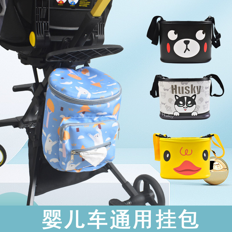 Stroller Walk baby baby stroller mommy bag hanging bag hook storage bag storage bag basket universal accessories