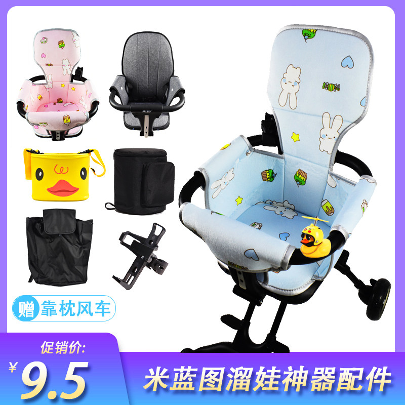 Mi blueprint walk the doll artifact all surrounded autumn and winter cushion backshade bag basket backpack accessories